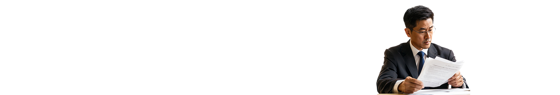 Statement of Work (SoW)